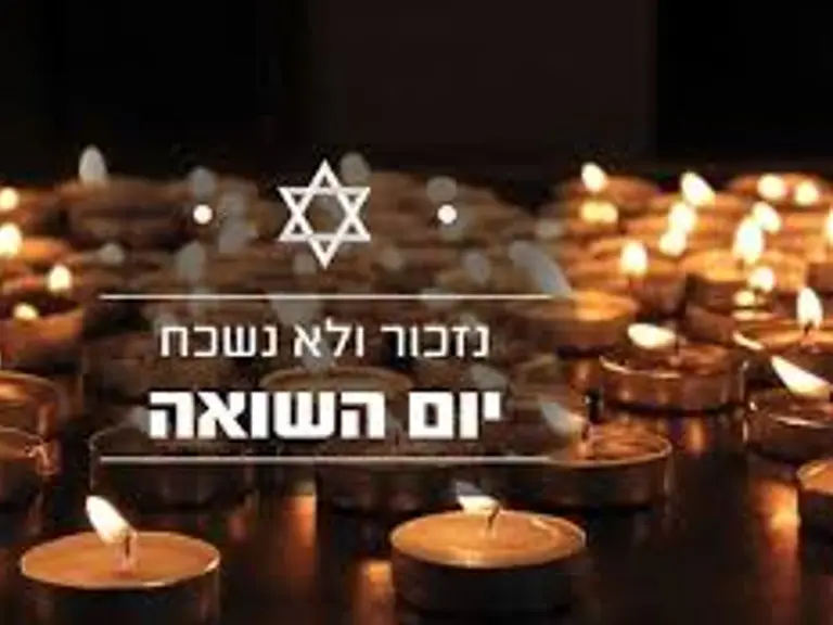 לזכור ולא לשכוח: יום השואה
