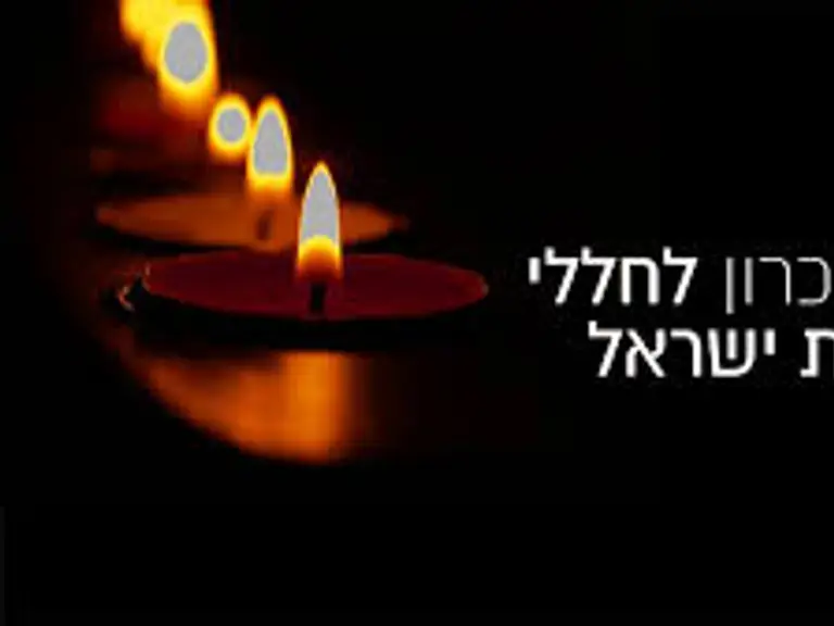 צפירה, דקה וקצת של מחשבה: יום הזיכרון בחטיבה