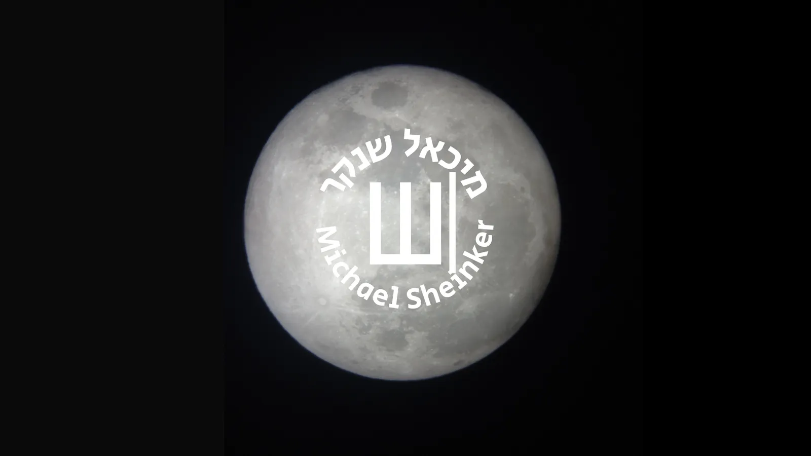 Artemis II המסע הבא לירח מתחיל!