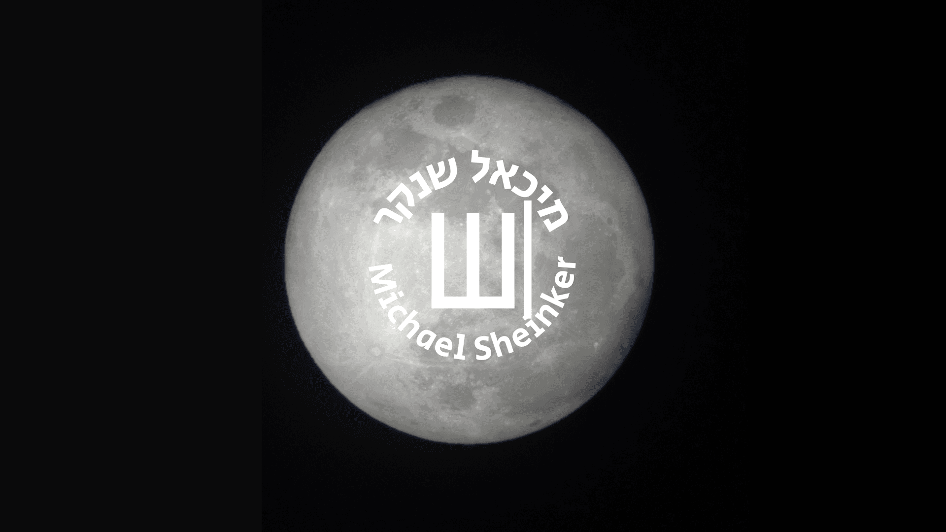 Artemis II המסע הבא לירח מתחיל!