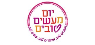 יום המעשים הטובים