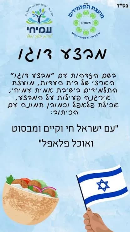 מבצע דוגו